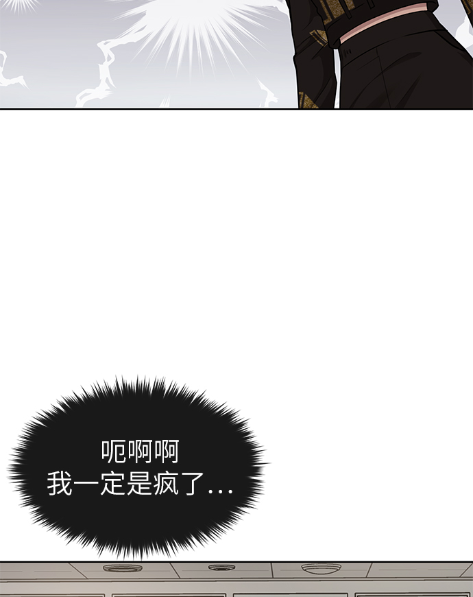 [第18话] 时尚隐藏53