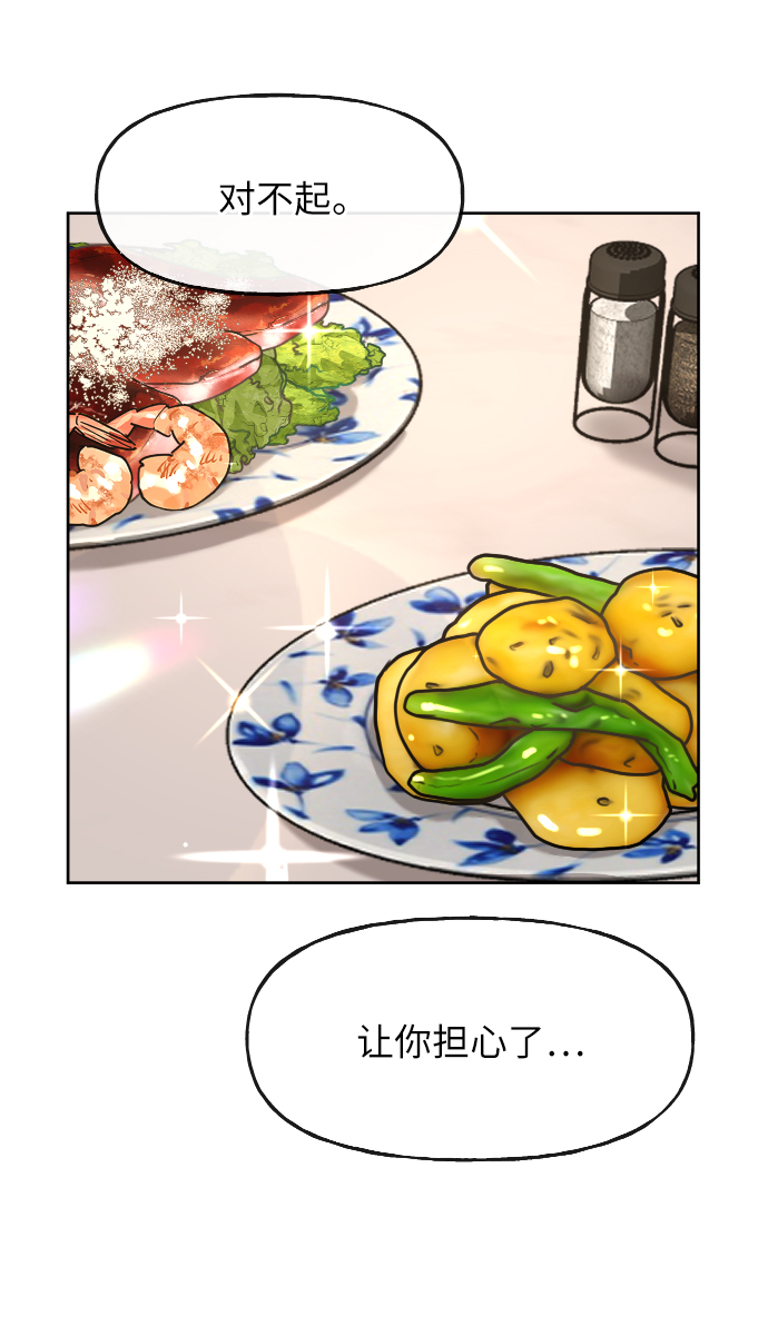 [第41话] 时尚回归50