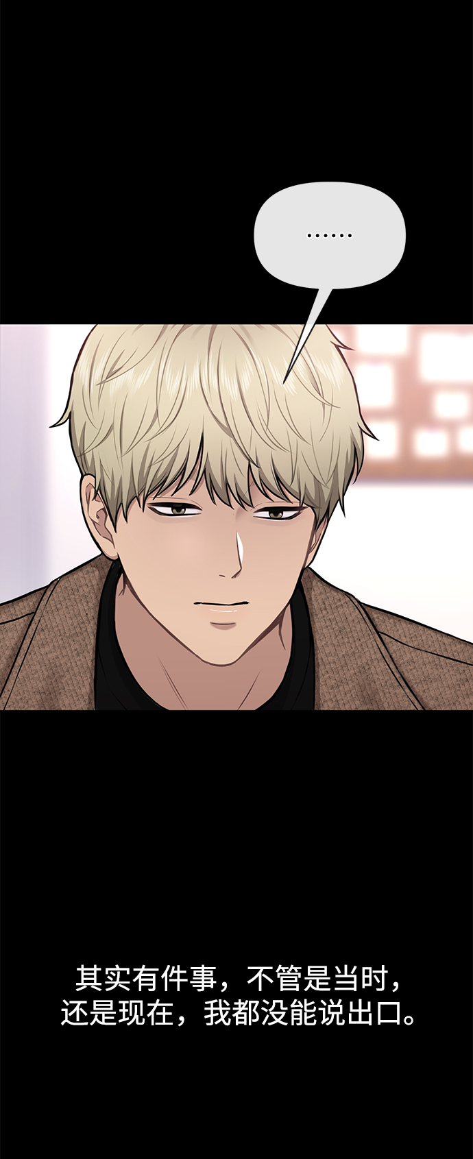 [第56话] 时尚妈妈2