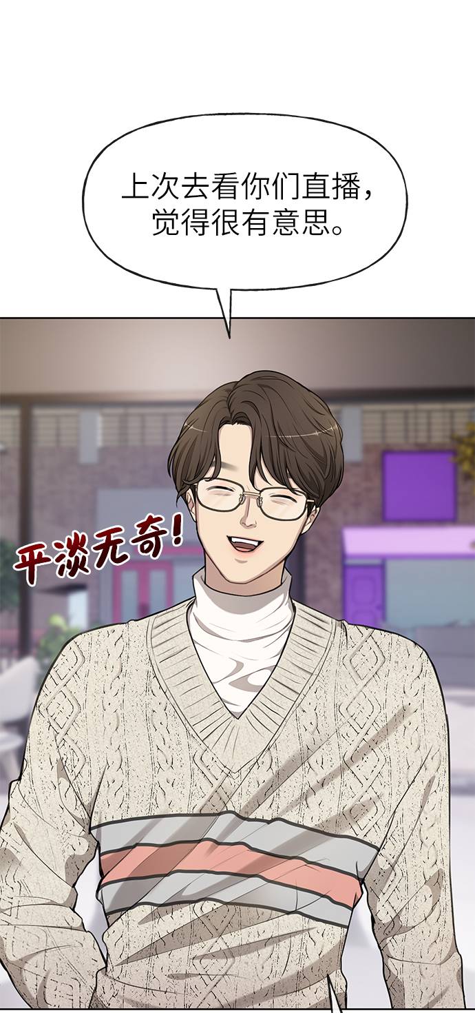 [第21话] 时尚请求35