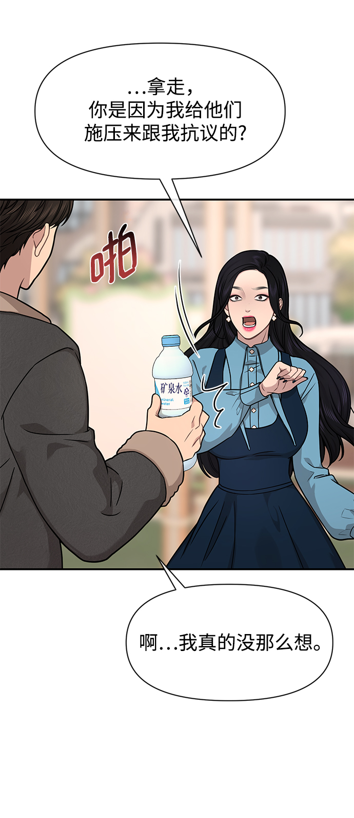 [第75话] 时尚片场4