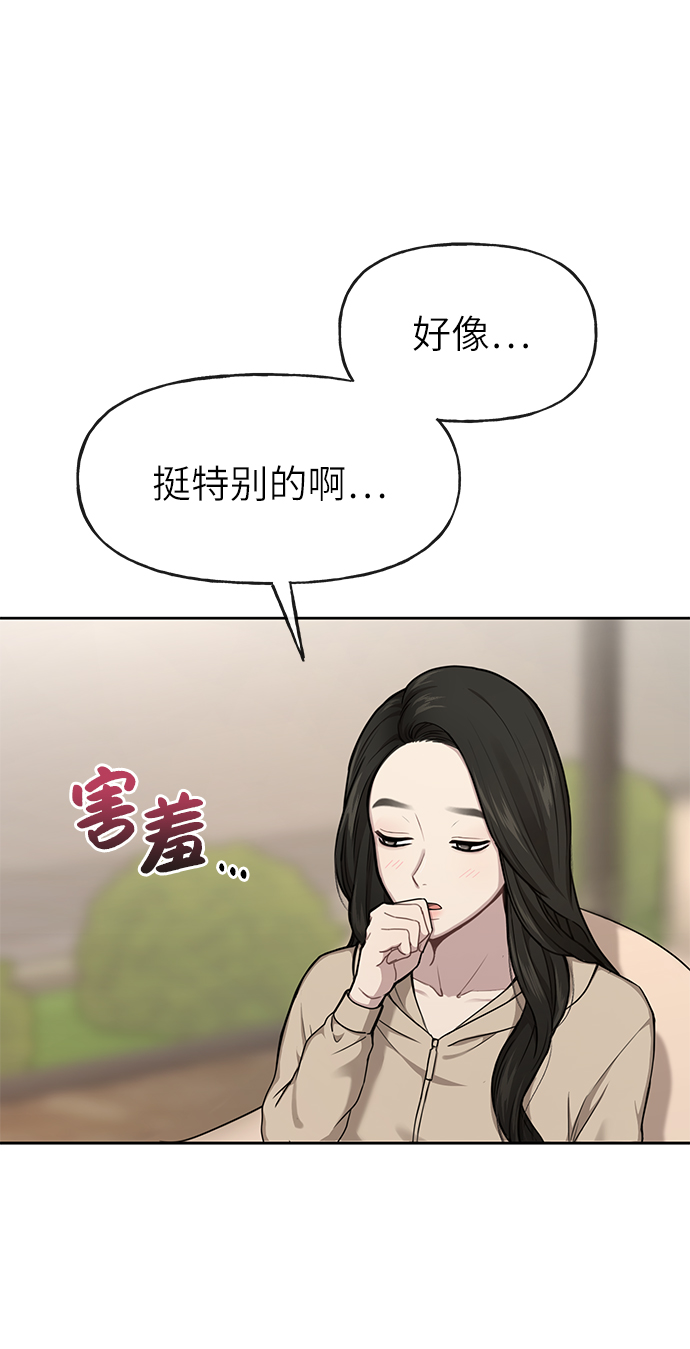 [第28话] 时尚英雄（1）9