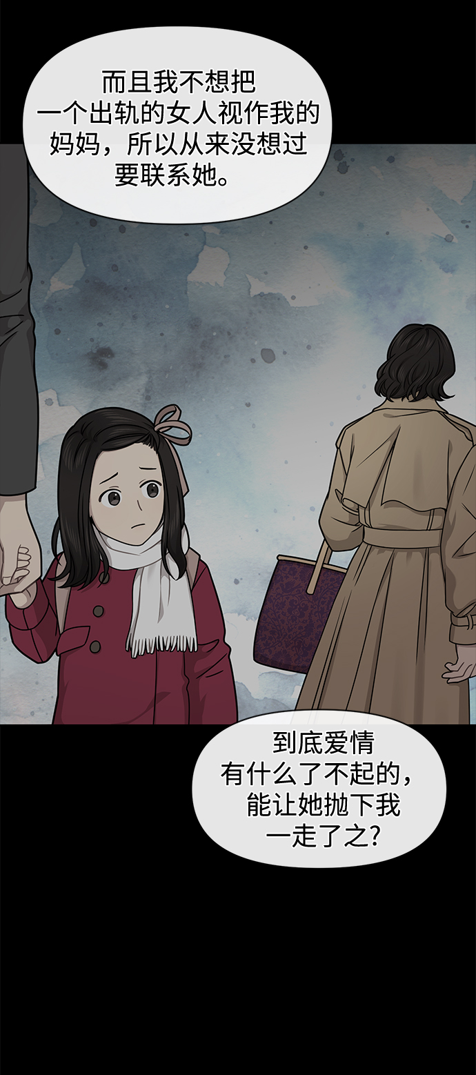 [第63话] 时尚姜女婿40