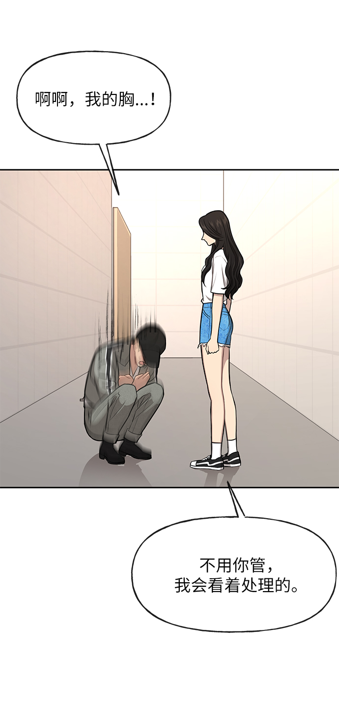 [第34话] 时尚模特81