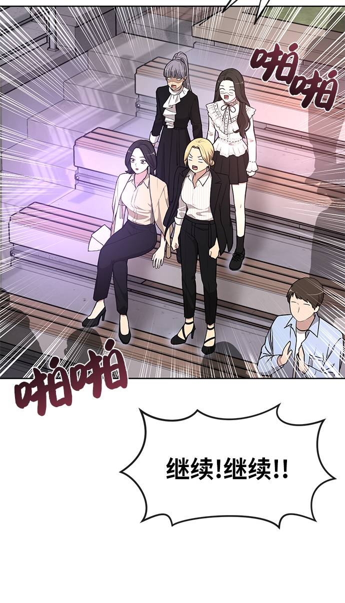 [第20话] 时尚会面9