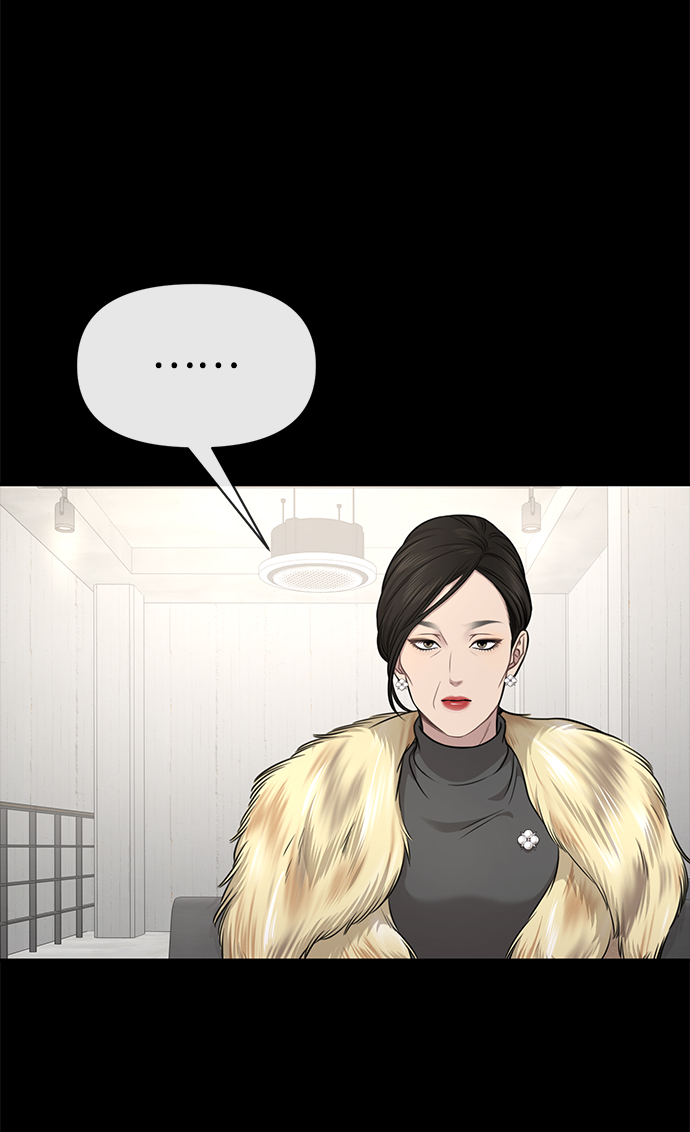 [第81话] 时尚误会69
