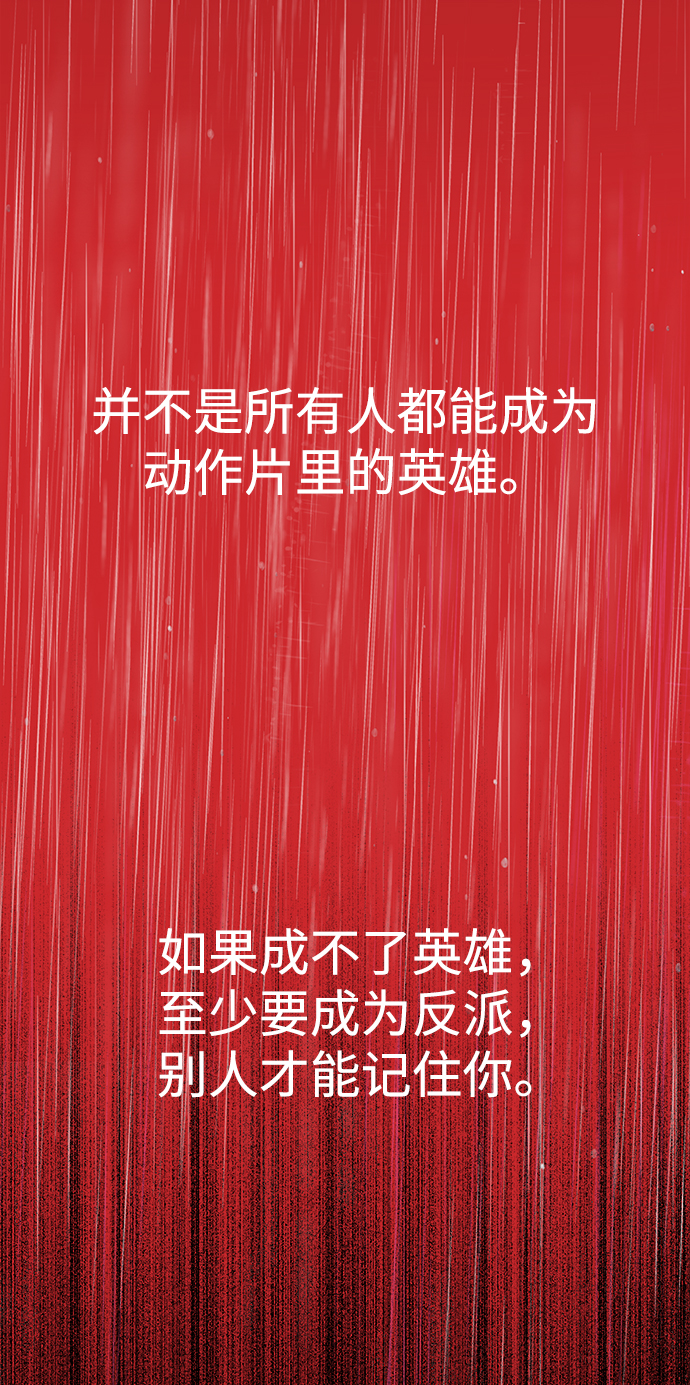 [第81话] 时尚误会113