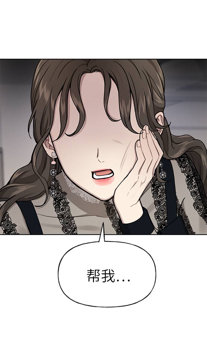 [第24话] 不时尚的过去124