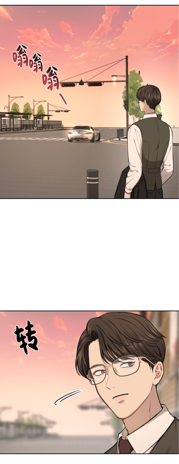 [第44话] 时尚男二52