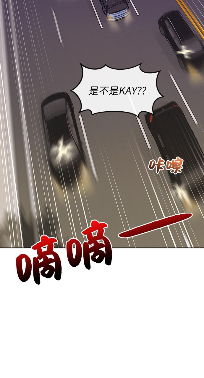 [第7话] 时尚追击63