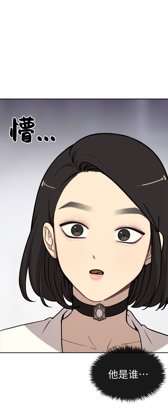 [第1话] 时尚男人81