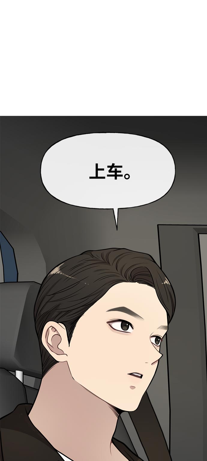 [第7话] 时尚追击43