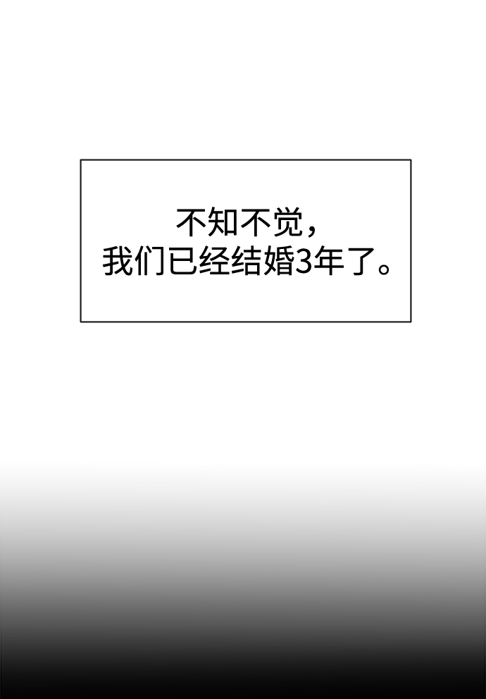 [第88话] 时尚外传（1）40