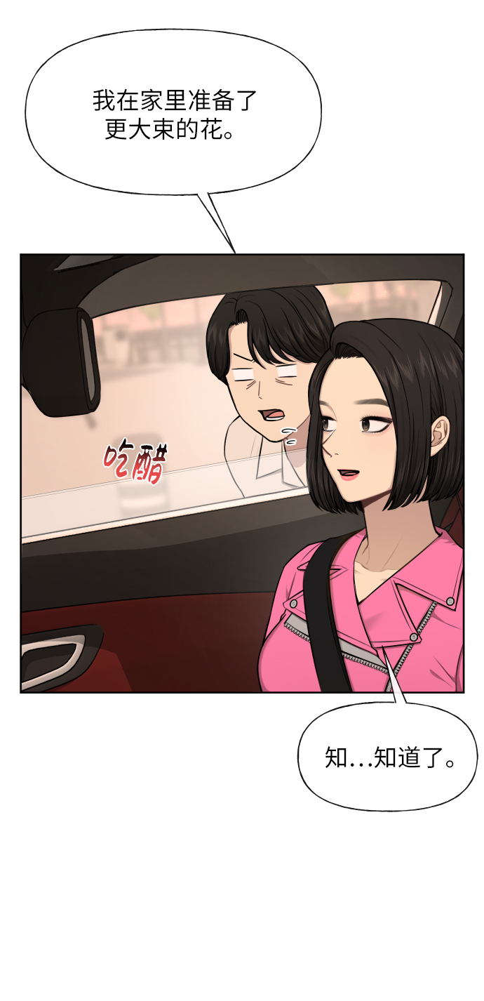 [第44话] 时尚男二44