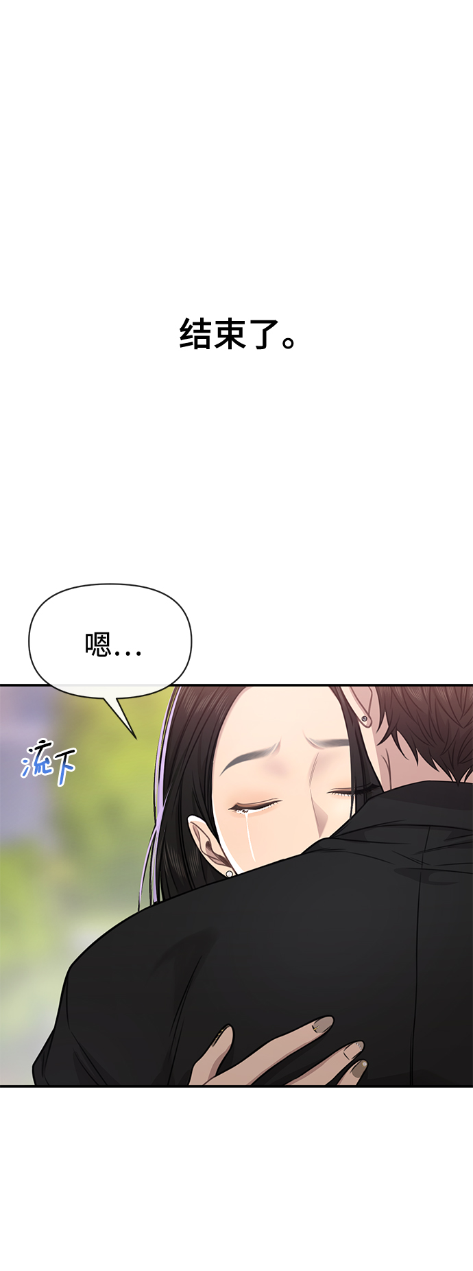 [第83话] 时尚胜利60
