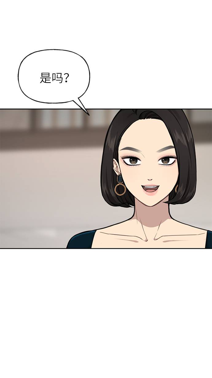 [第23话] 时尚解雇45