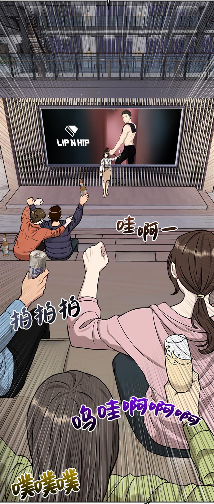 [第6话] 时尚情侣4