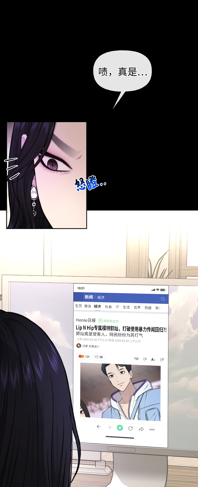 [第46话] 时尚泳池派对18