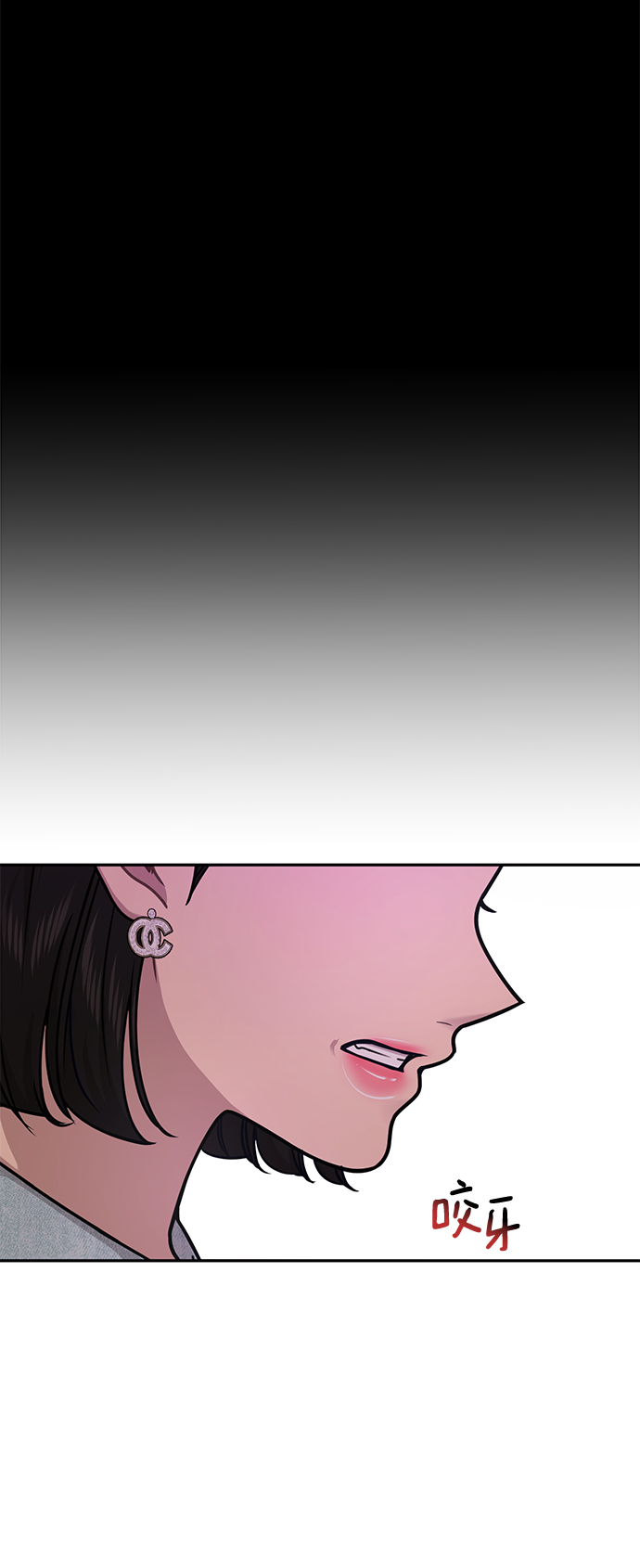 [第68话] 时尚审批42