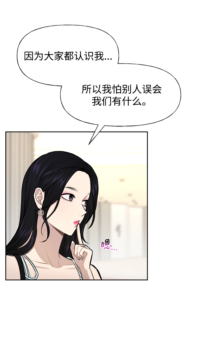 [第47话] 时尚朋友48