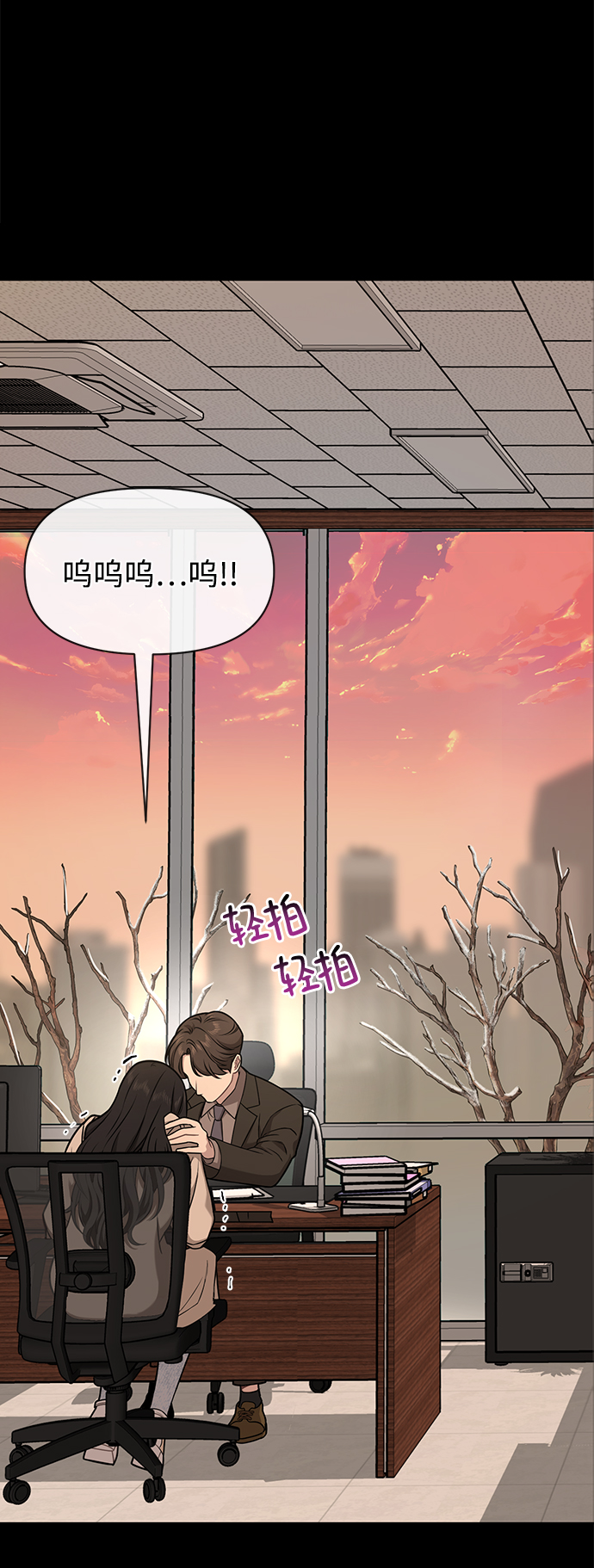 [第67话] 时尚目击66