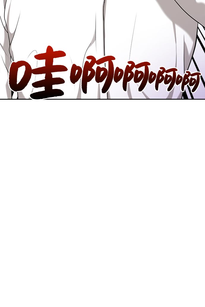 [第6话] 时尚情侣10