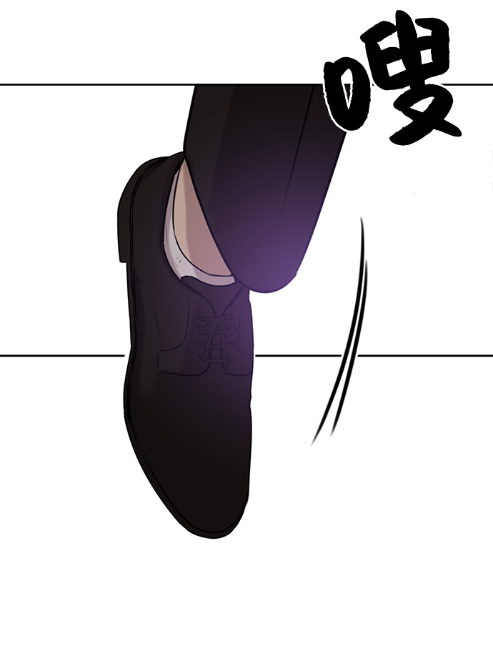 [第1话] 时尚男人78