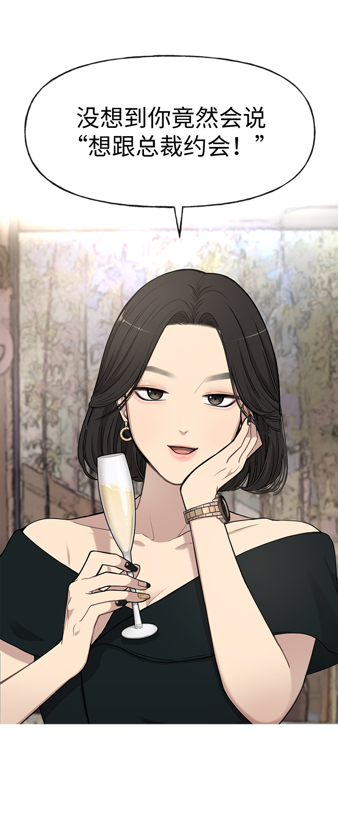 [第15话] 时尚妹妹17