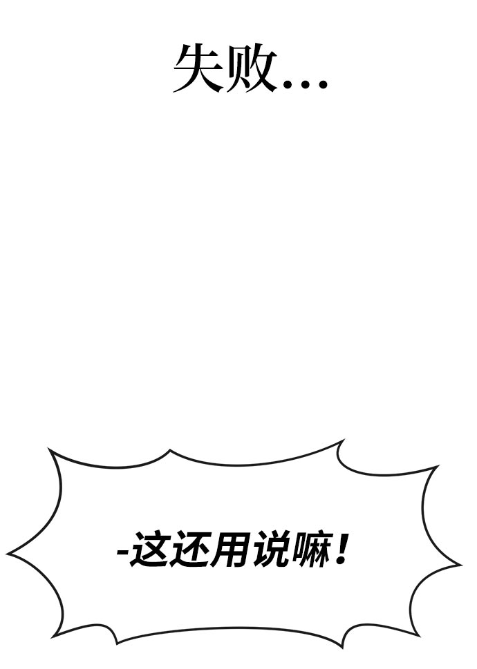 [第4话] 时尚上市42