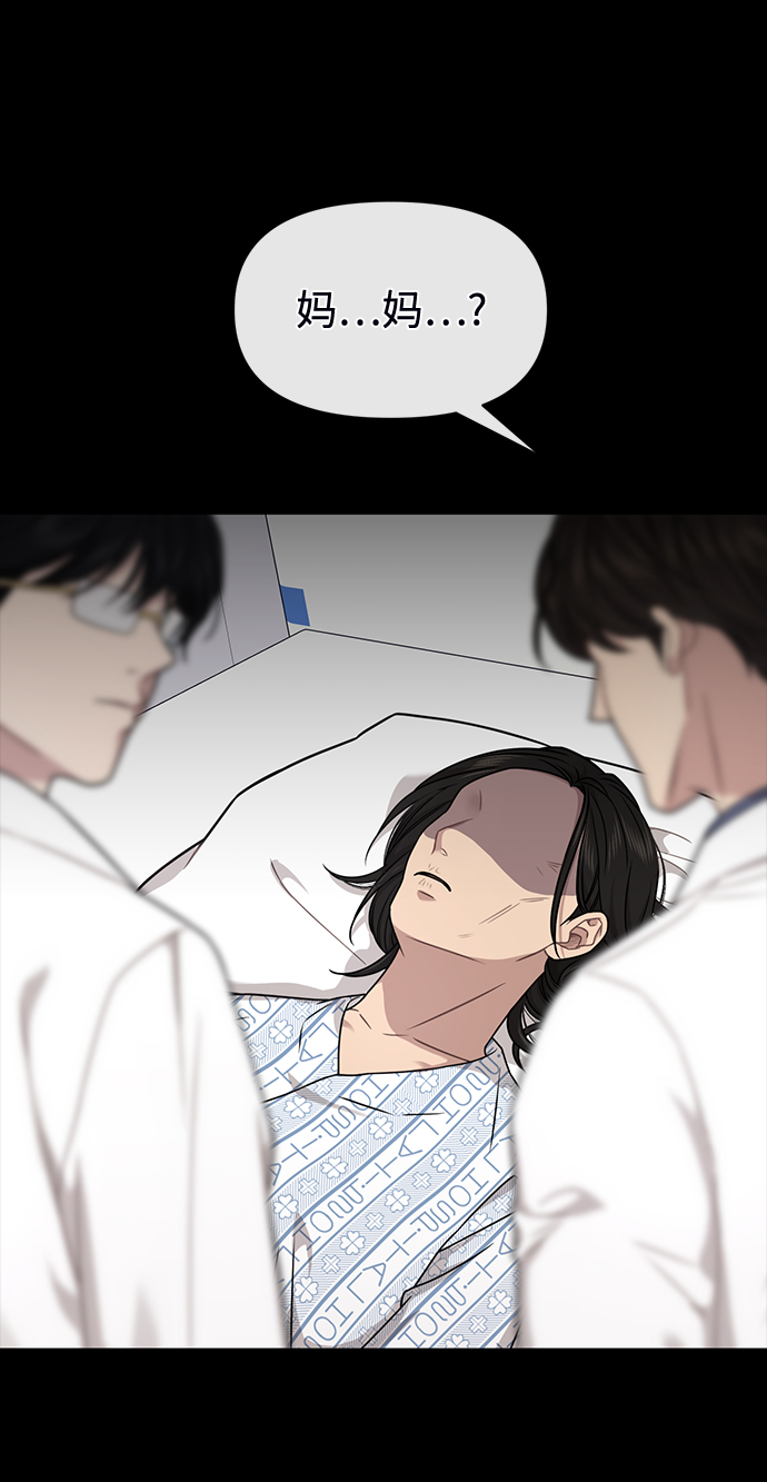 [第72话] 时尚愿望124