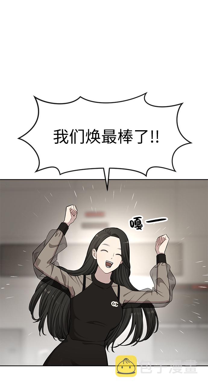 [第15话] 时尚妹妹4