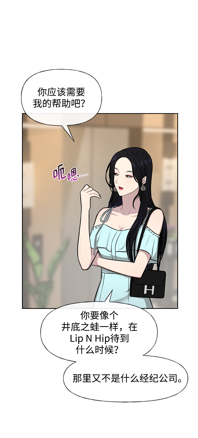 [第48话] 时尚覆盘22