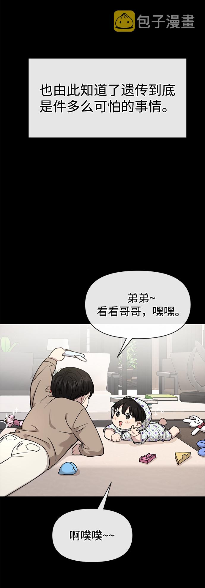 [第88话] 时尚外传（1）45