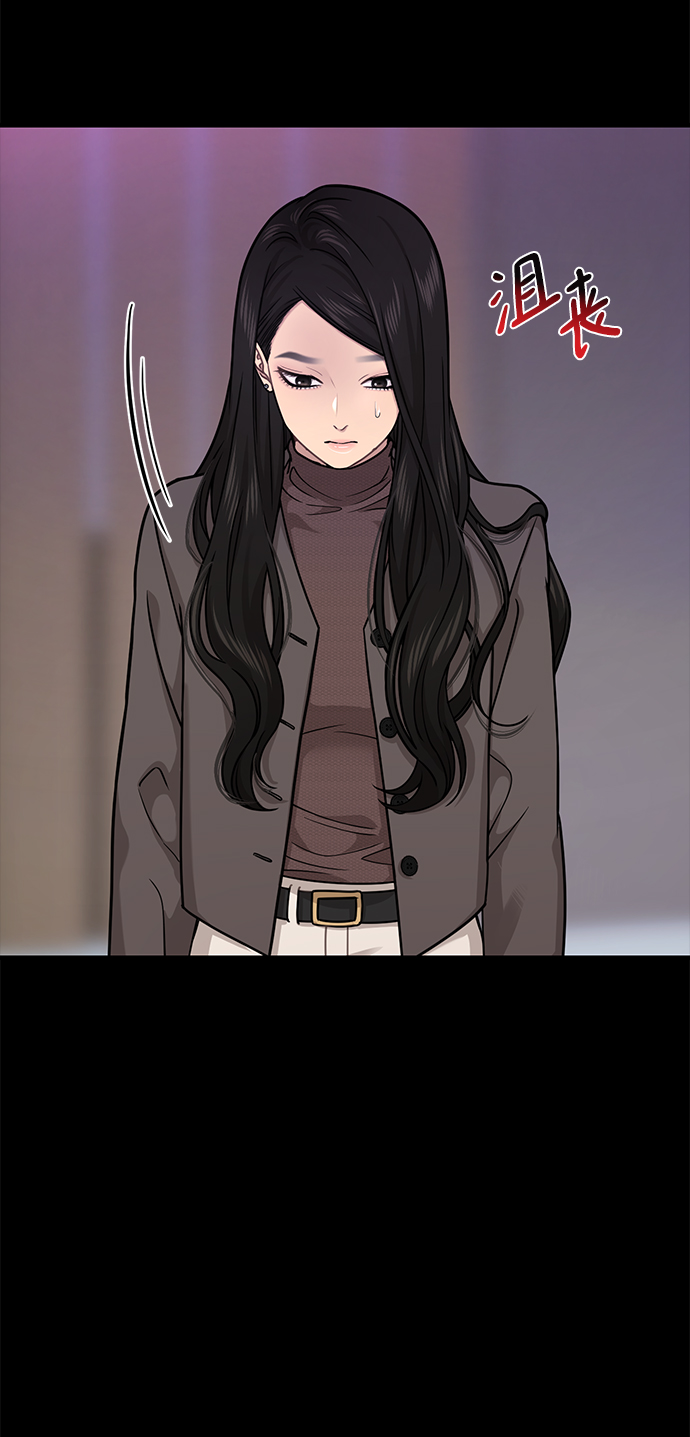 [第65话] 时尚闹事30