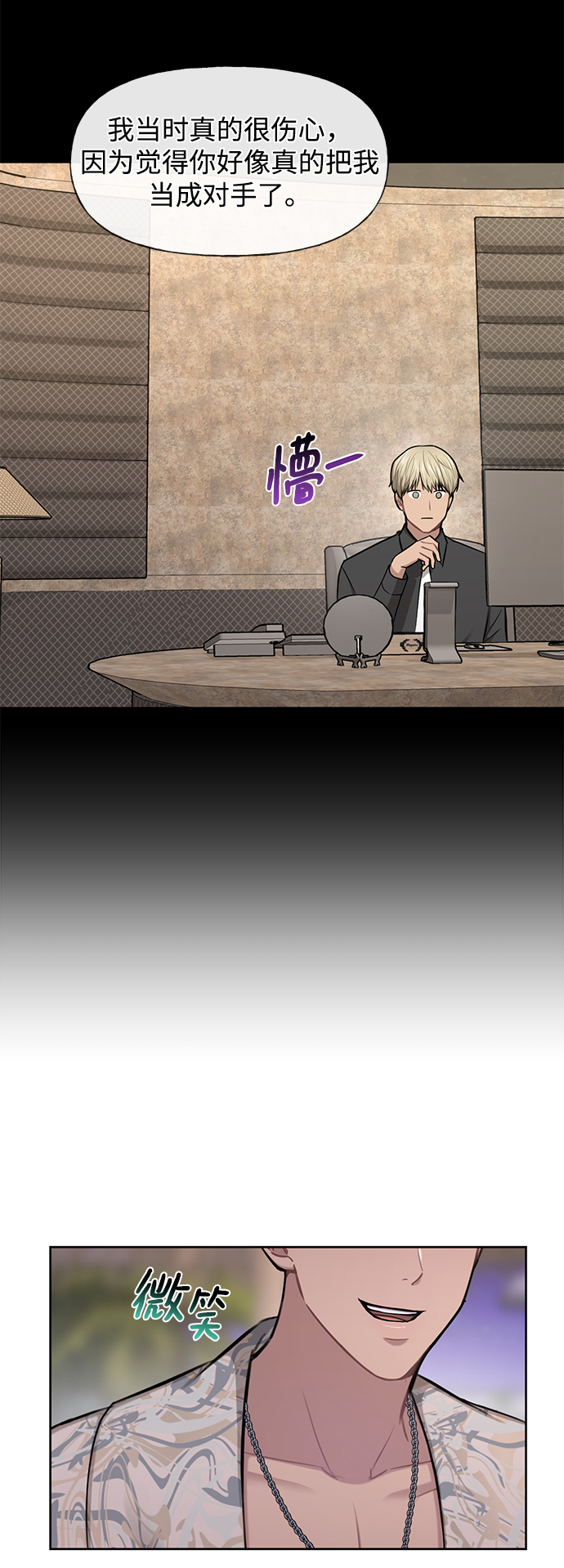 [第48话] 时尚覆盘61