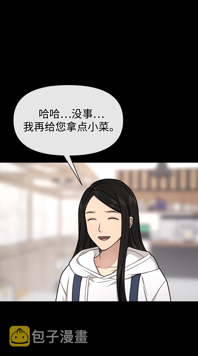 [第72话] 时尚愿望41