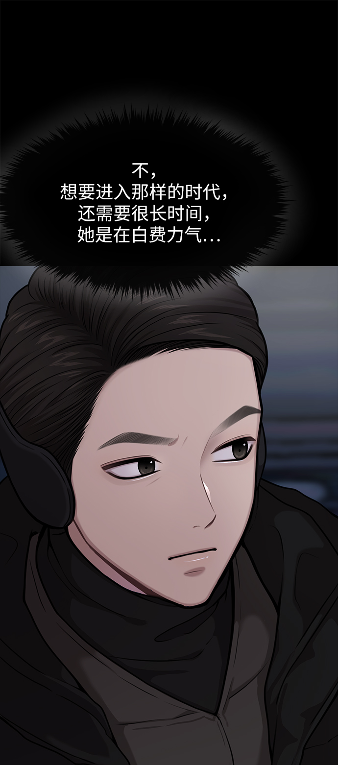 [第36话] 时尚T台39