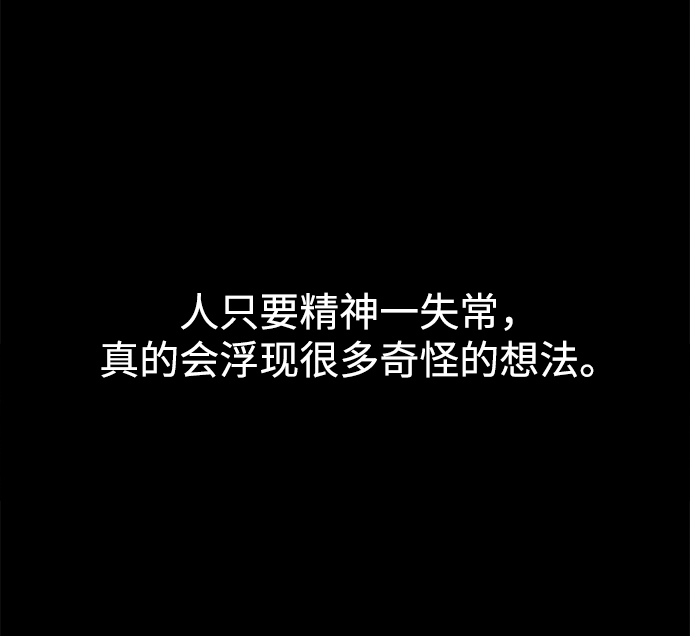 [第67话] 时尚目击80