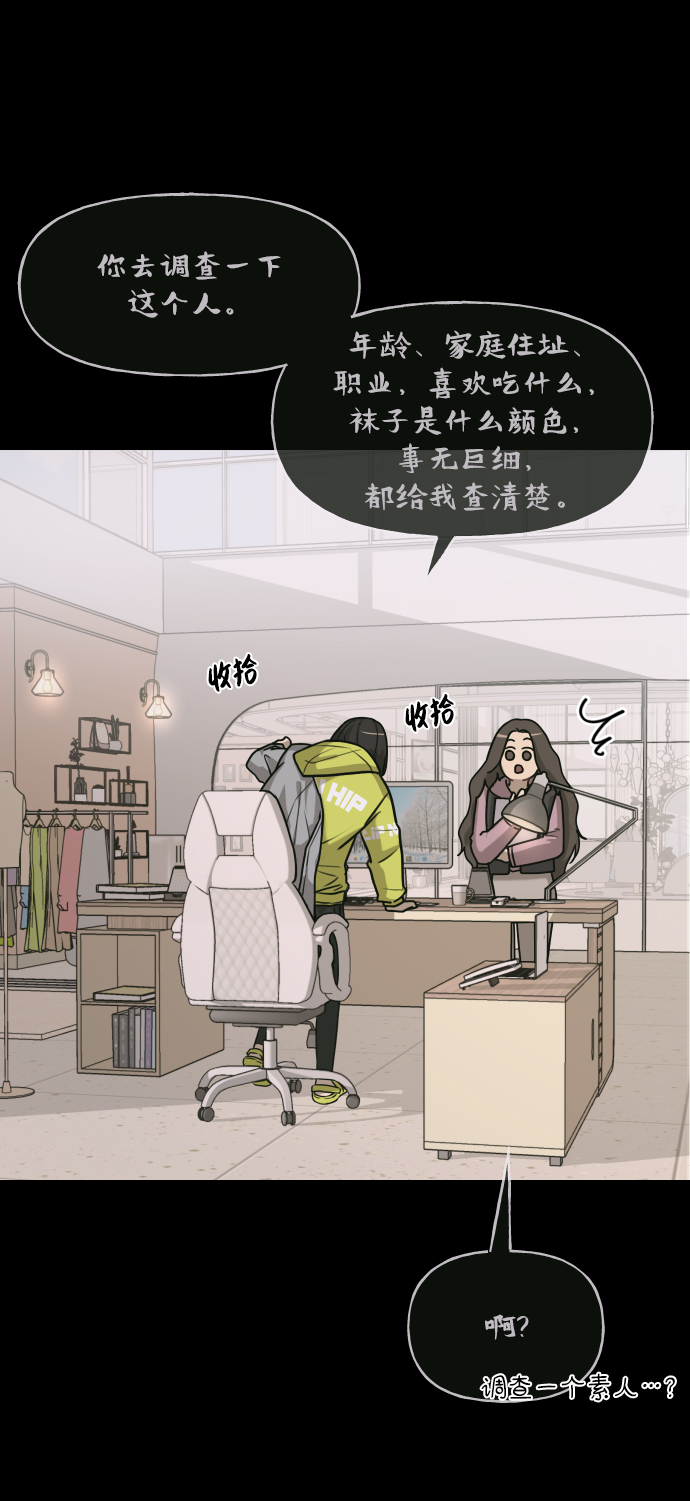 [第41话] 时尚回归60