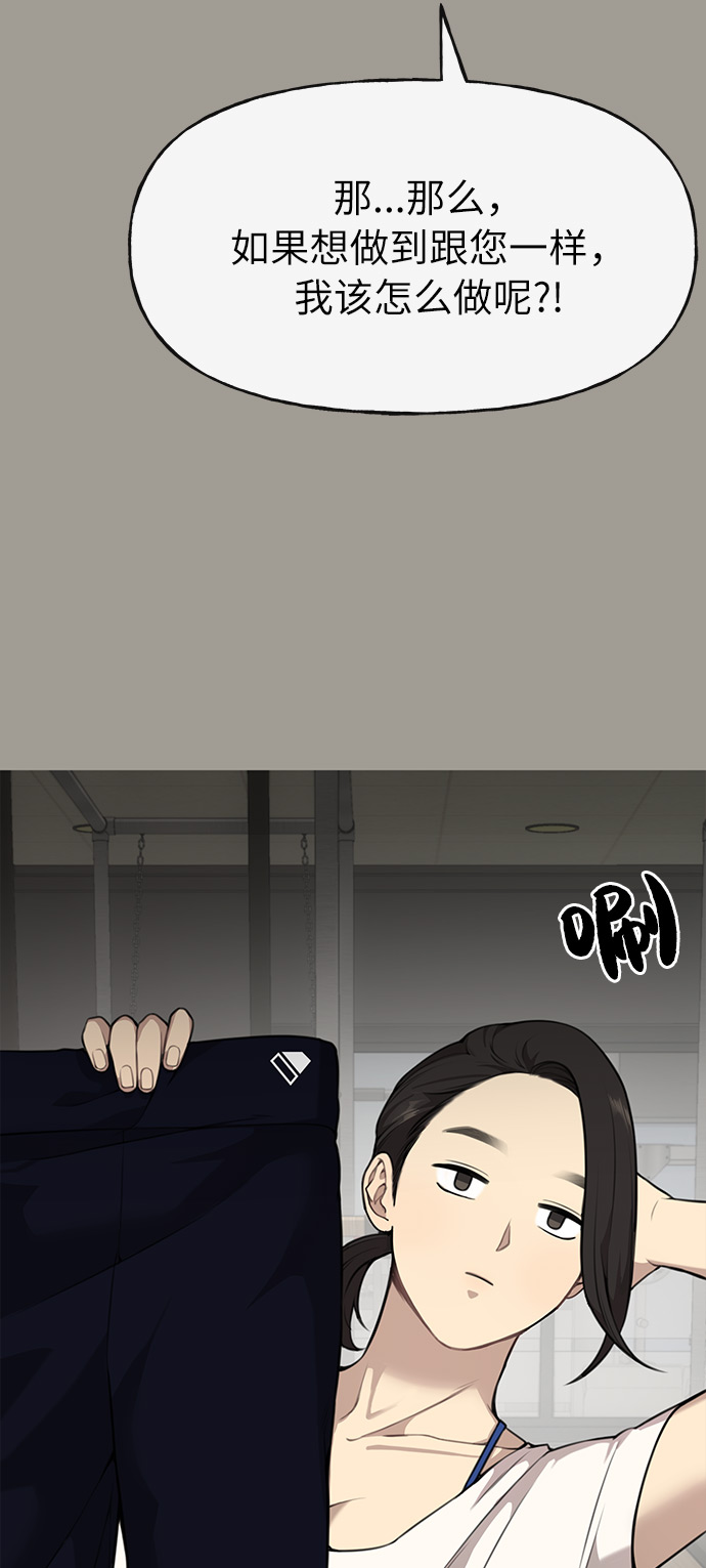 [第5话] 时尚反击22