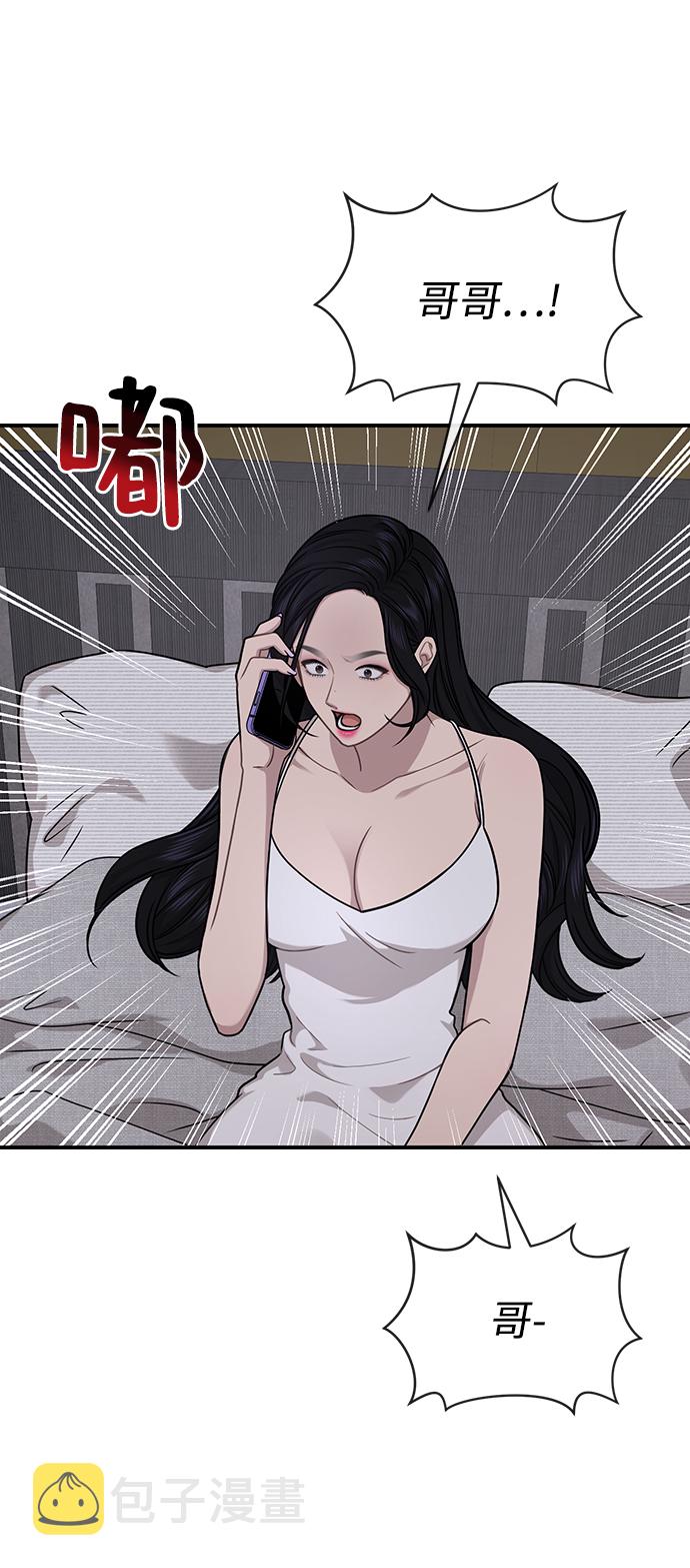[第74话] 时尚演员67