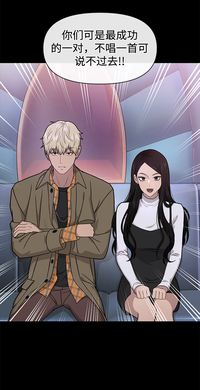 [第64话] 时尚的上下级关系17