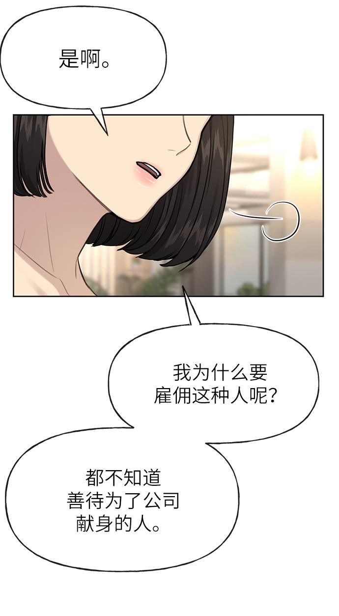 [第22话] 时尚经历93