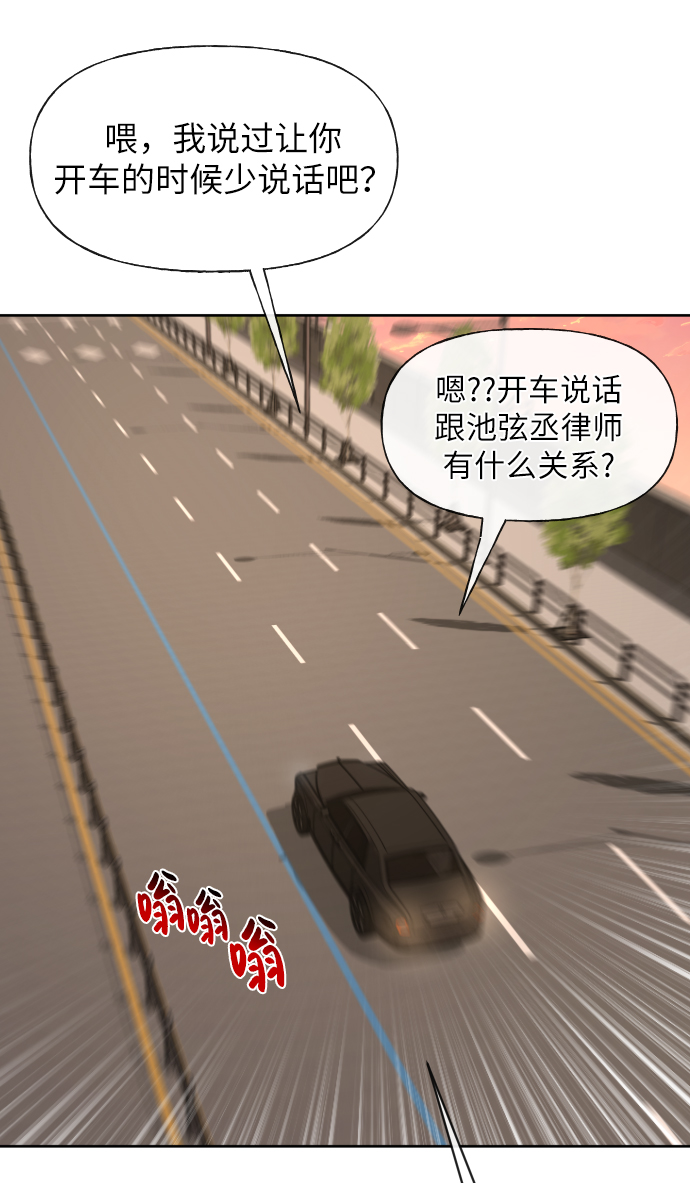 [第44话] 时尚男二61