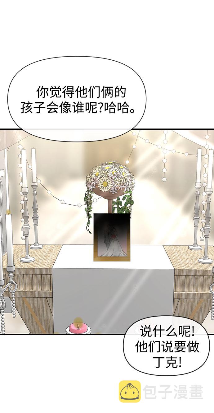 [第84话] 时尚离别125