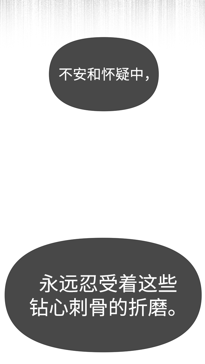 [第72话] 时尚愿望5