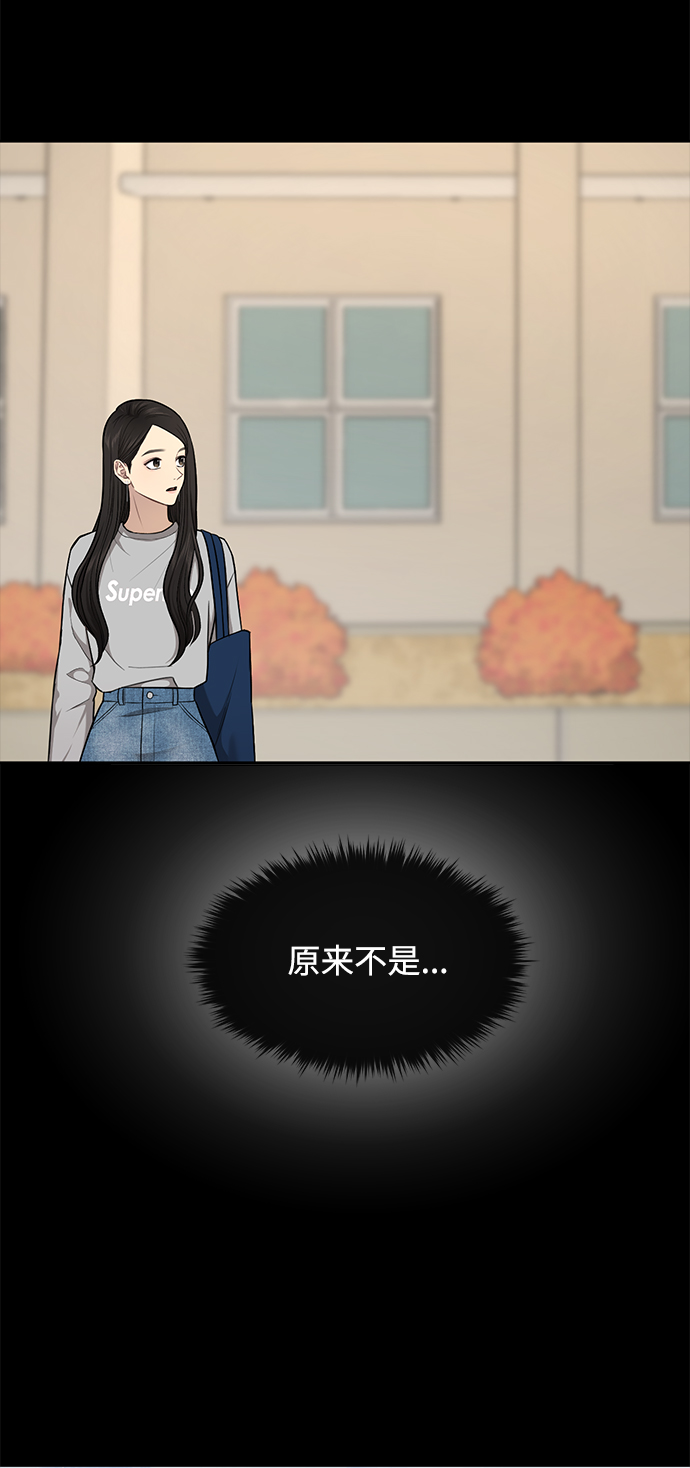 [第50话] 时尚作业展34