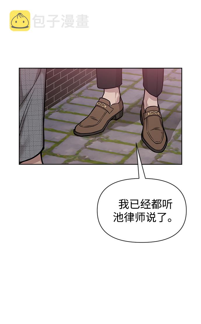 [第57话] 时尚时间点65