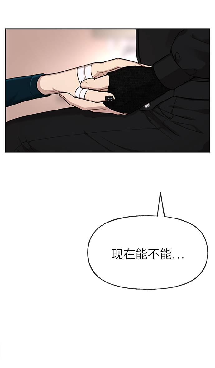 [第26话] 时尚变化0