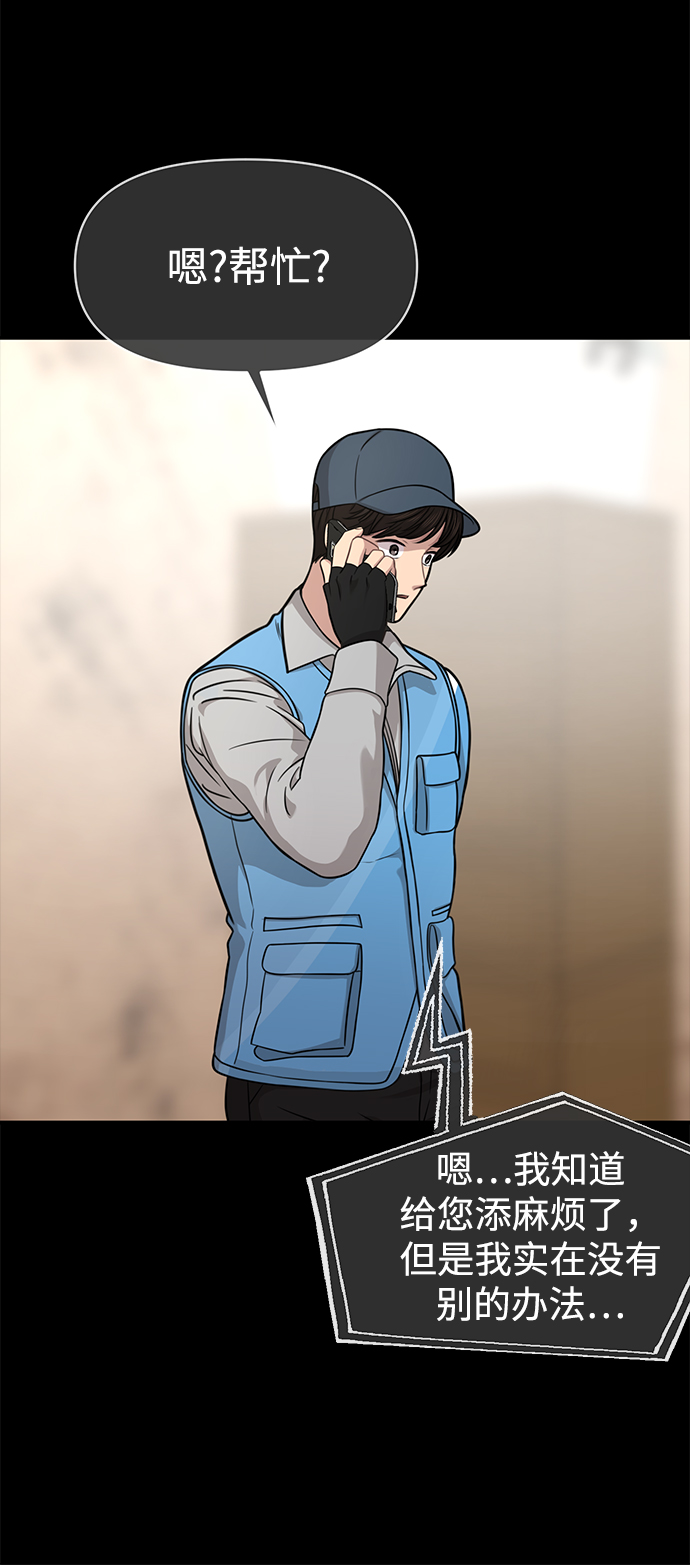 [第83话] 时尚胜利12
